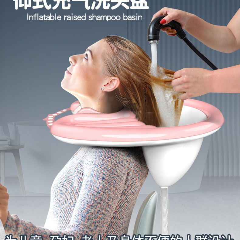 大人用逆さシャンプー監禁妊婦、子供、高齢者ヘアケア家庭用シャンプー台