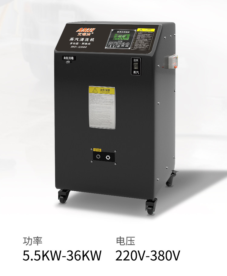 ZML 工業グレードの高温高圧洗車ハイパワー、消毒および油除去洗浄機