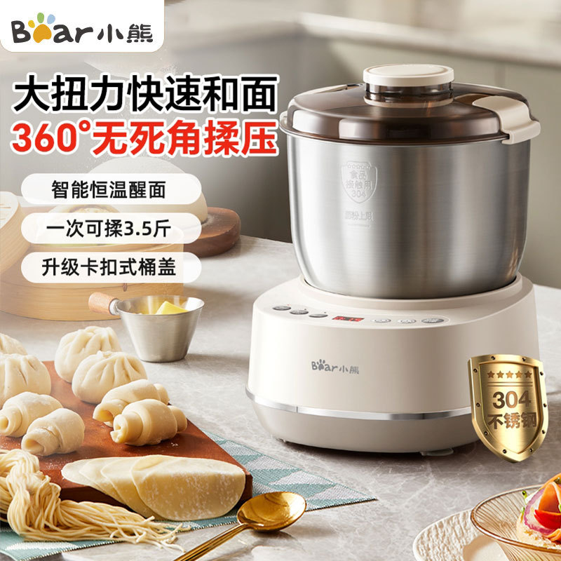 Bear Hmj-d35p1 Bread Mixer 3.5l Dough Mixer Chef Machine Household Multi-functional Intelligent Active Dough Mixer