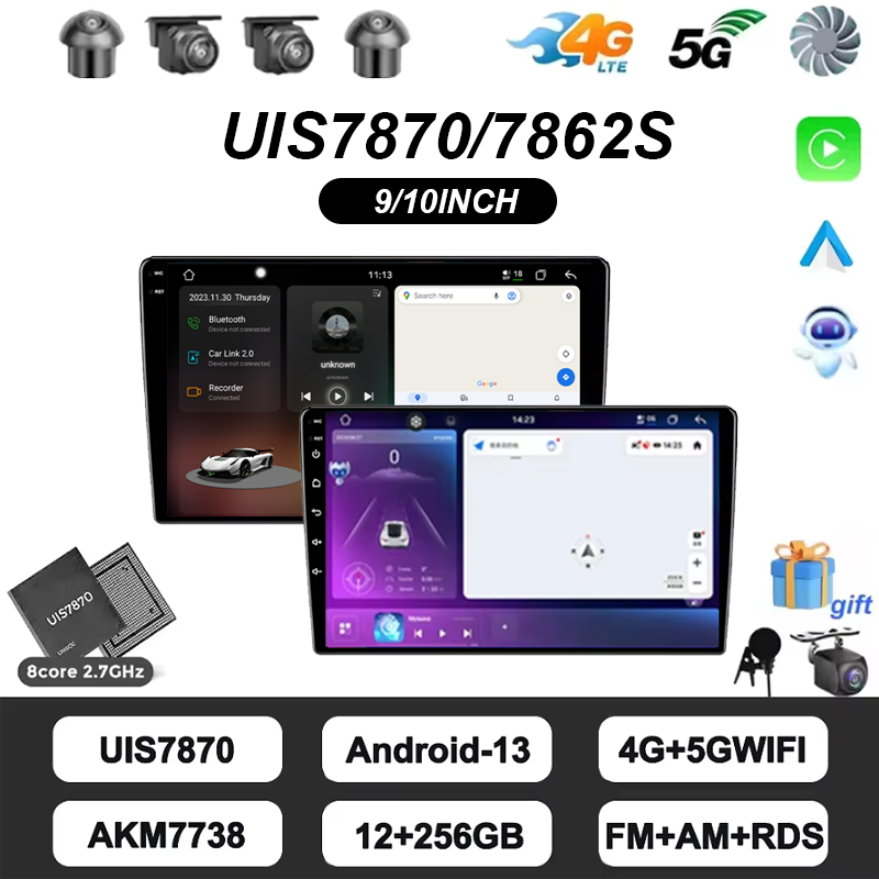 8コア 12 256G Android13 カーステレオ ラジオ 5G WIFI CarPlay