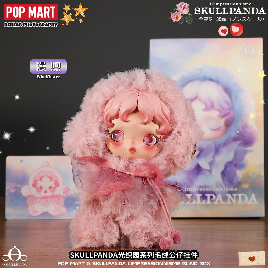 POP MART スカルパンダ Limpressionnisme シリーズブラインドボックスおもちゃかわいいアニメアクションフィギュア Caixa Caja サプライズミステリーボックス