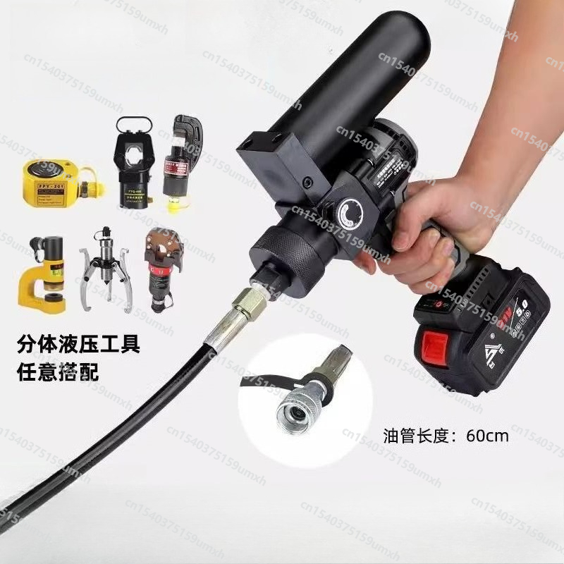 SL-240S リチウム電池ハンドヘルドポータブル超小型油圧ポンプ 70 兆 Pa 圧力電気流体プラグインハンドヘルド