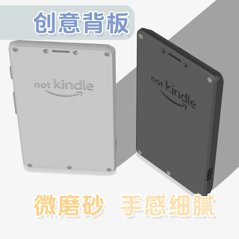 XTEINK X4 電子ブックリーダーインクスクリーン保護ケース 3D プリント電子ブック保護カバー読書灯 XTEINK X4 アクセサリー