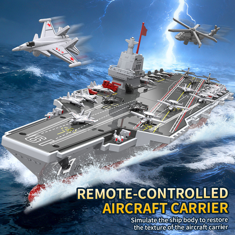 高速 RC ボート 2.4GHz リモコン空母軍艦 S19 電気水おもちゃ RTF デュアルモーターギフト男の子のための