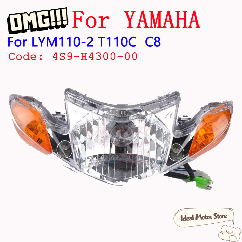 ヤマハクリプトン R T110 C8 T110C LYM110 オートバイヘッドライト 4S9-H4300-00 OEM 防水フロントランプ照明アセンブリ部品