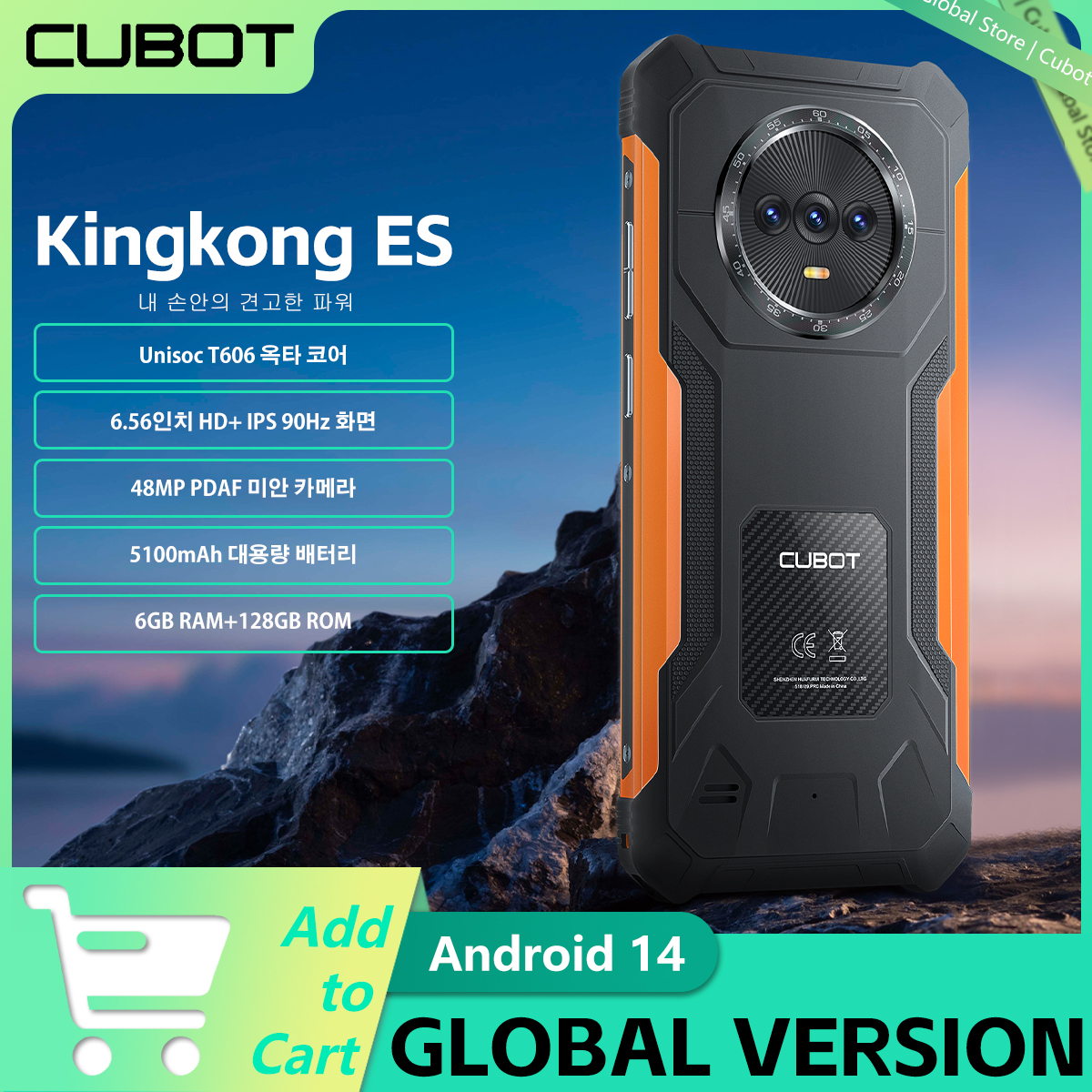 Cubot KINGKONG ES 超薄型頑丈なスマートフォン Android 14 6GB 128GB 携帯電話 48MP 5100mAh 6.56" HD 90Hz 携帯電話低価格