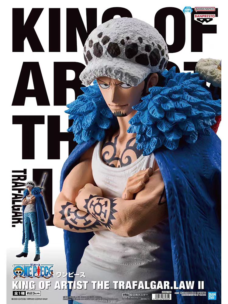 ワンピースバトルスーツ AS Rote 置物トラファルガーモデルアニメ GK 像トレンディなおもちゃの装飾ギフト