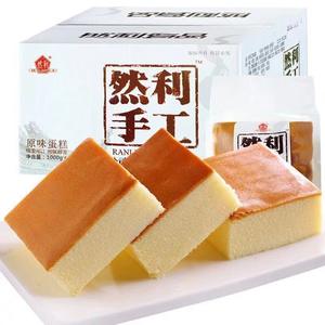 オーダーメイドの卸売ケーキ