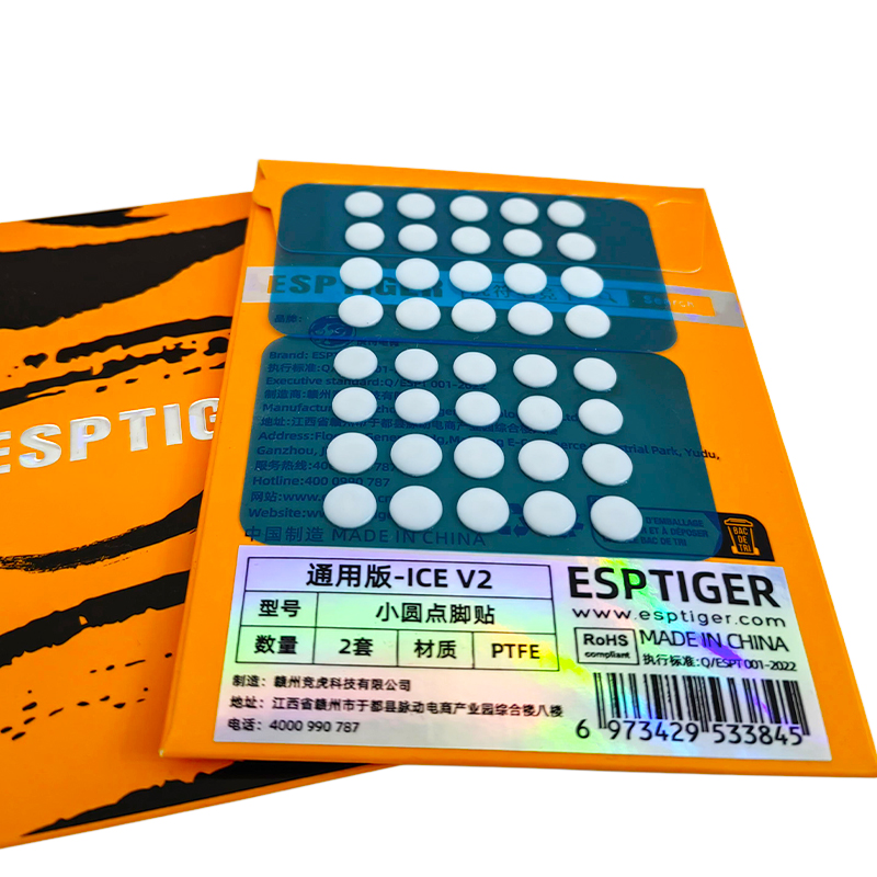 E スポーツ タイガー マウス スケート フィート ICE バージョン カーブ エッジ ユニバーサル DIY ドット ゲーム マウス用