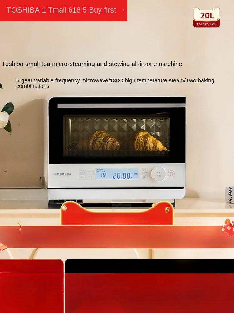 電子レンジ、マイクロ蒸しと焼きのオールインワンマシン、多機能小型ウォーターウェーブオーブン、蒸しオーブン T210