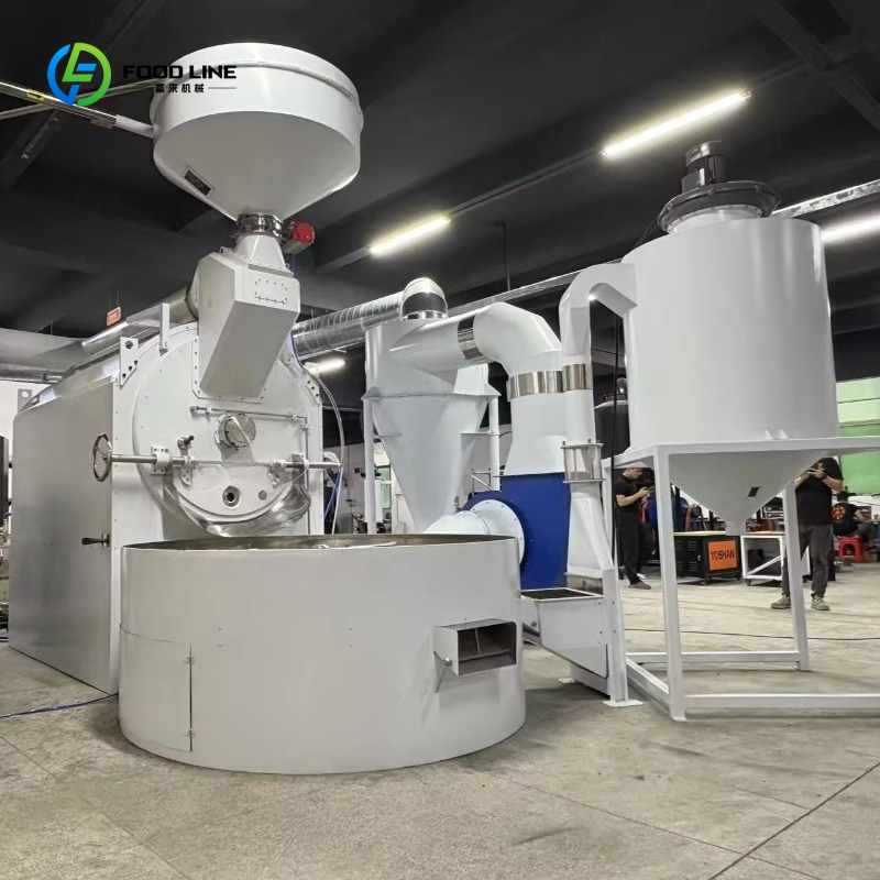 カスタマイズされた工業製造 300 キロコーヒー豆焙煎機大容量コーヒーロースターコーヒー工場植物使用