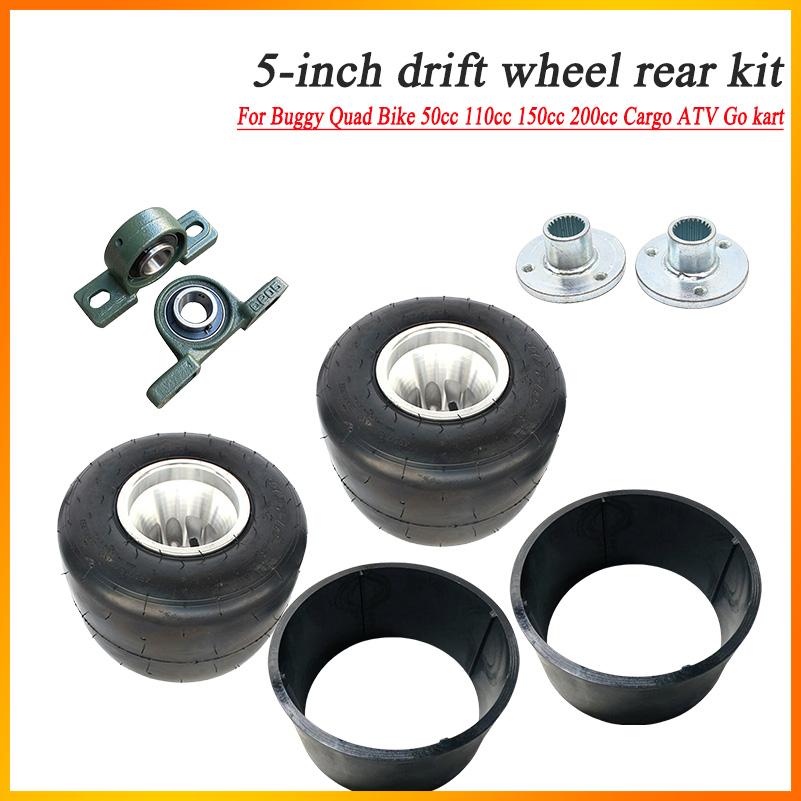11x7.10-5 5 インチリアアクスルサスペンションドリフトバギークワッドバイク 50cc 110cc 150cc 200cc 貨物 ATV ゴーカート用