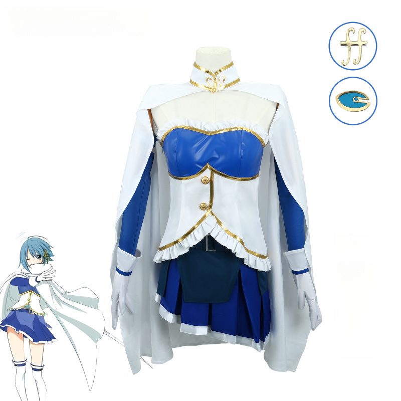 魔法少女まどか☆マギカ 美樹さやか 魔法少女コスチュームセット フルマント