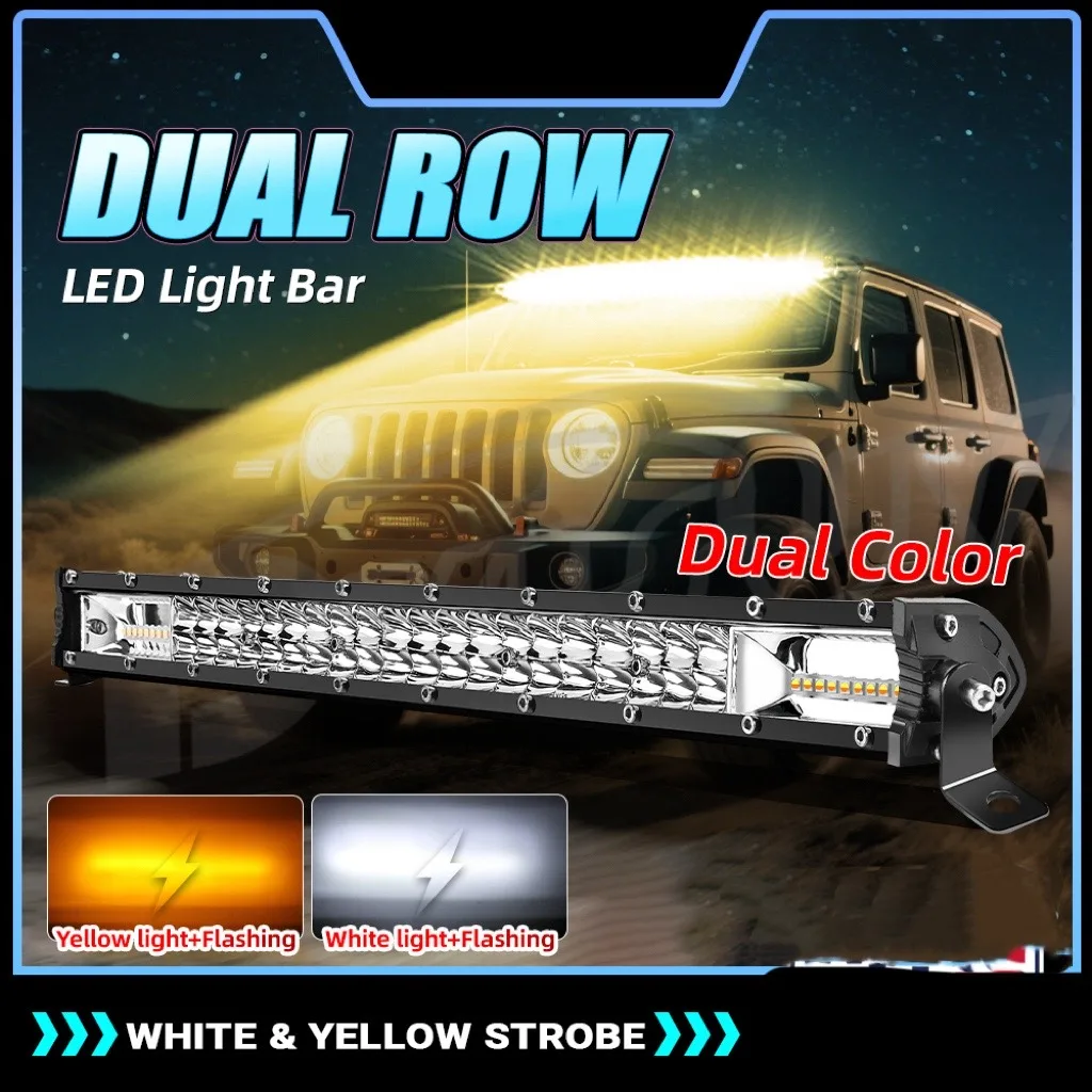 HAOLIDE 複列 LED ライトバー 2 色点滅スポットライトフラッドコンボドライビングライトフィット 12v 24v オフロード 4x4 ATV トラック用