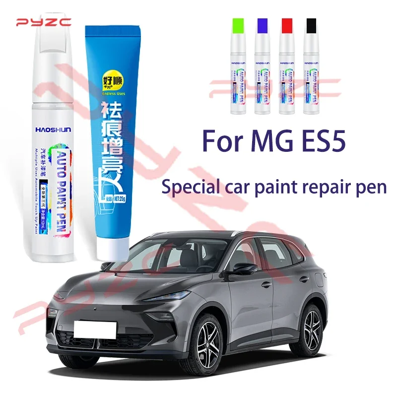 MG ES5専用カスタムフィット塗装タッチアップペンキット - ブラシ付き車の傷補修用DIY自動車アクセサリー