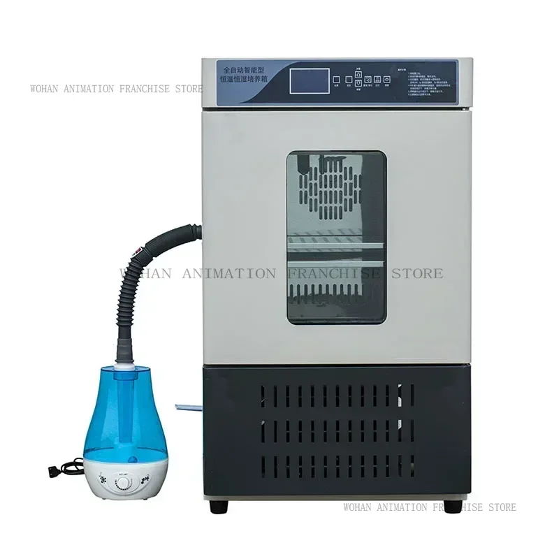 50L 800W 恒湿室温度