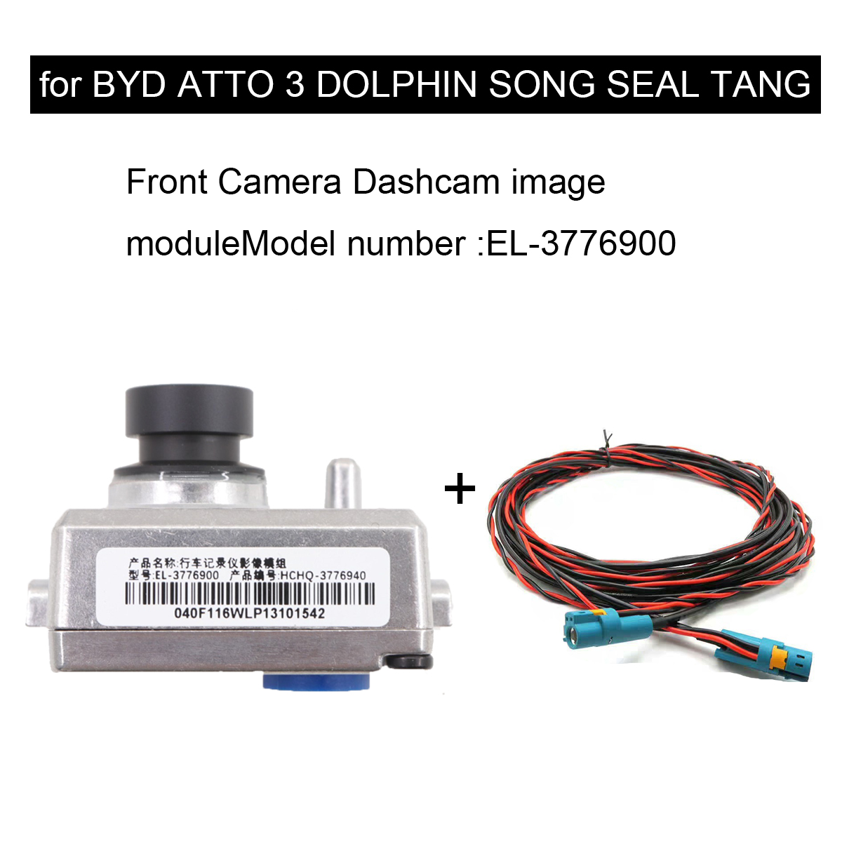 BYD イルカシール法 3 Atto 3 元松唐 Ev DVR ダッシュカム ADAS 車車載レコーダーカメラオリジナルアクセサリー