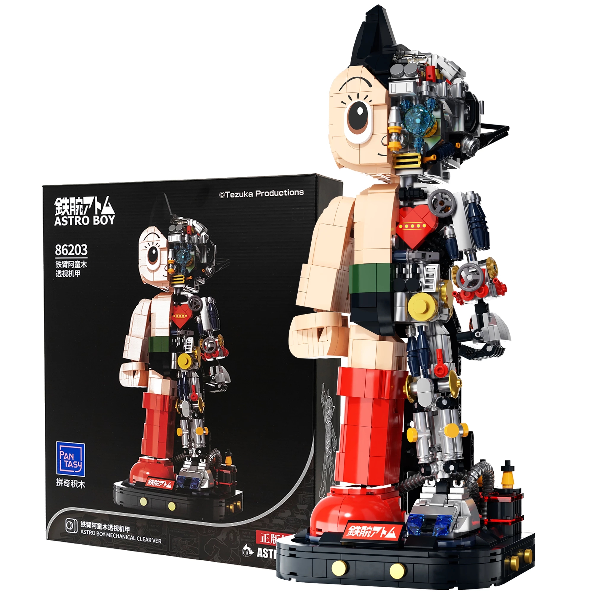 ブロックおもちゃ漫画アクションフィギュア鉄腕アトムビルディングブロック玩具アクションフィギュアコレクション模型玩具誕生日子供のギフト