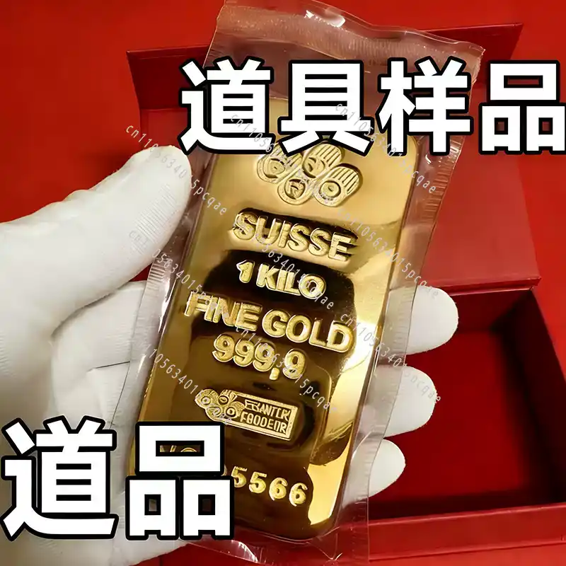 1000グラムの金メッキ銅棒、ディスプレイ用の重い金地金レプリカ小道具、銀行宝石店の装飾サンプル