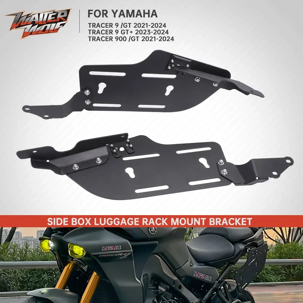 2025 9GT サイドケースブラケットヤマハトレーサー 9/GT 9/GT 9 GT プラス 2021-2026 サイドボックス荷物ラックサドルバッグカーゴホルダー 900GT
