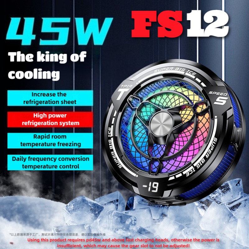 FS12 タブレット磁気冷却ラジエーター デジタルディスプレイ付き 45W ハイパワー AI アイスクーラー iPad Android 用ユニバーサルクールヒートシンク