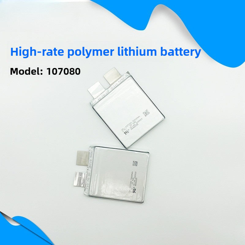 3.7V 5000mAh 18.5Wh 107080 35C DIY 溶接 2S 3S バッテリーセルジャンプカースターター電動ツールスポット溶接機用