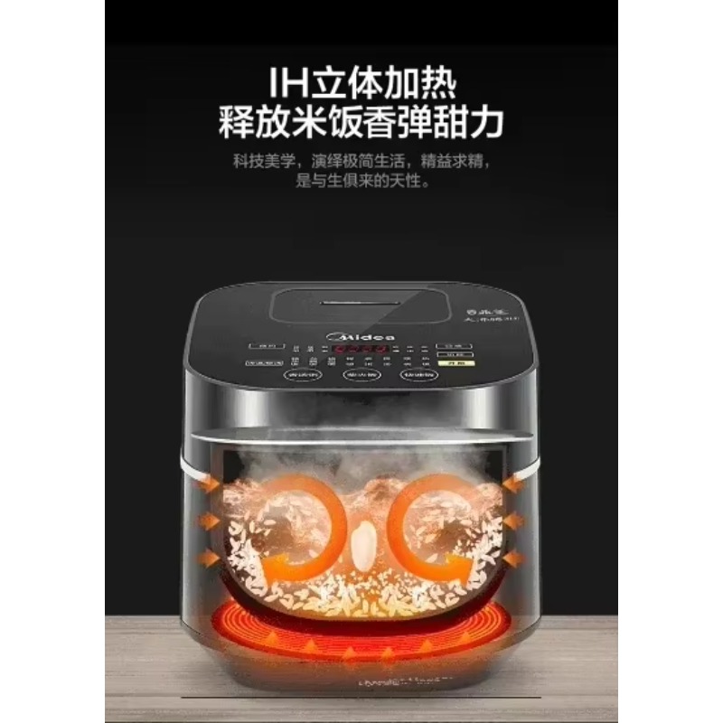 家庭用炊飯器大容量ミニインテリジェントIH加熱タッチスクリーン多機能小型炊飯器