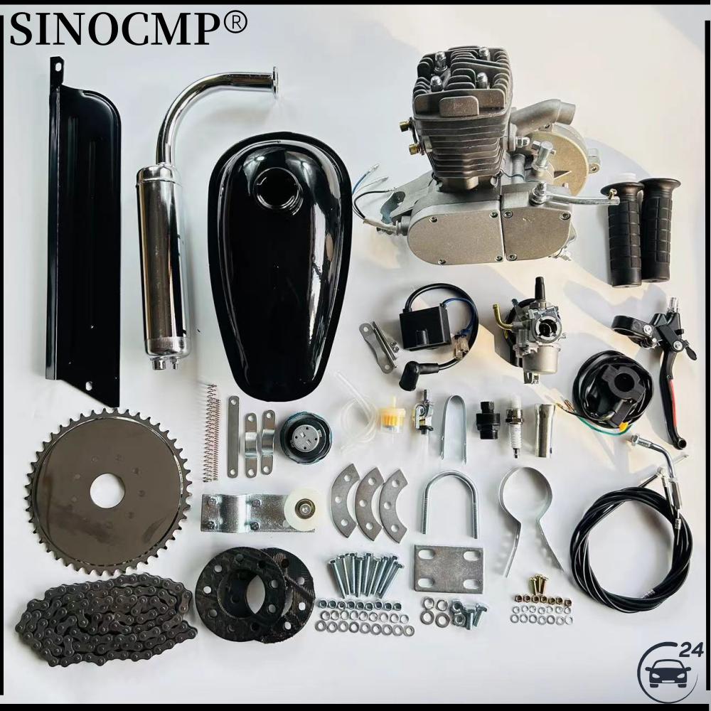 50CC 自転車 DIY 電動モーターセット用エンジンに変換オートバイのエンジン部品
。