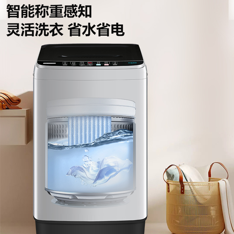 Chigo automatic washing machine household small large-capacity pulsator rental dormitory with integrated washing and drying