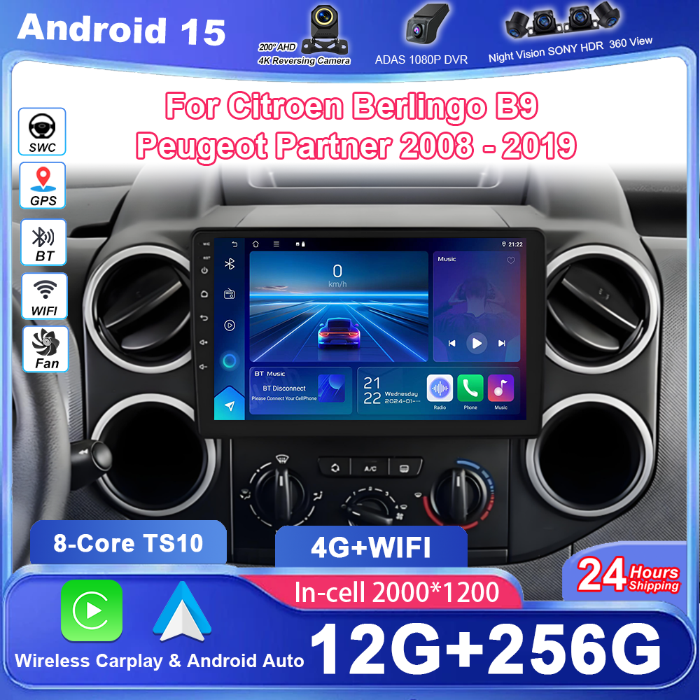 車の Android 15 ラジオステレオシトロエンベルランゴ B9 プジョーパートナー 2008 - 2019 ワイヤレス CarPlay Android 自動いいえ 2 din 2din DVD