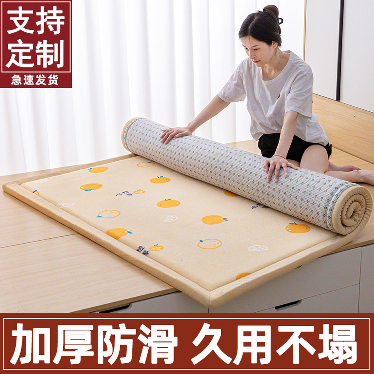 日本の畳厚さ 3 センチメートルフロアマットソフトシート睡眠フロアマットレスリビングルームクローリングマット滑り止めオーダーメイド畳