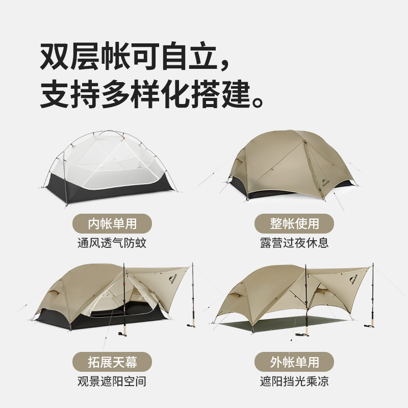 Naturehike Mongar UL テント 1-2 人超軽量 15D ナイロン防雨二層キャンプ屋外ハイキングバックパッキングサイクリングテント
