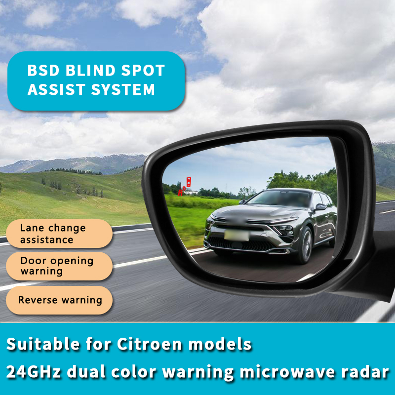 シトロエン C3 C4 C5 C6 DS3 DS5 C-エリゼ車 BSD システム BSA BSM 死角検出運転警告安全レーダー警告ミラー