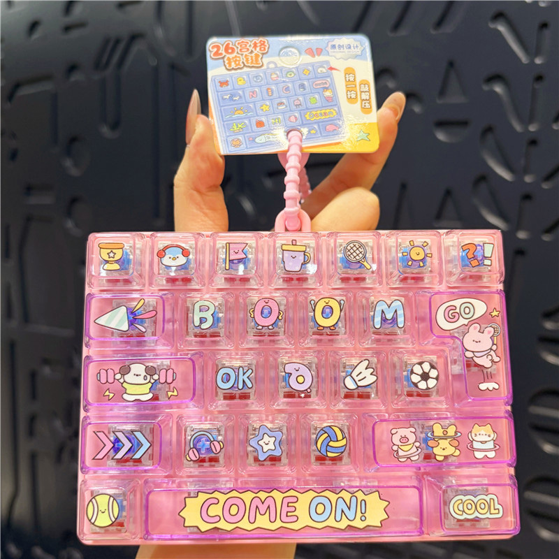 漫画の動物のキーボードキーホルダー 26 キークリッカーボタンストレスリリーフそわそわキーリングランドセルチャームペンダント誕生日プレゼント