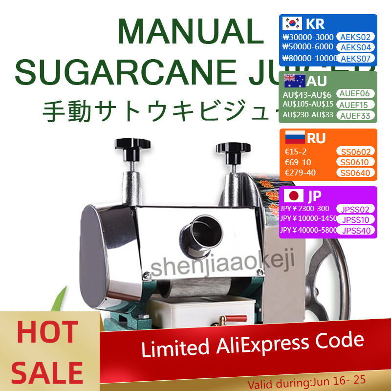 50 キロ/h 手動サトウキビジュースマシン商業ステンレス鋼サトウキビジューサーサトウキビジューサーマシン抽出家庭用