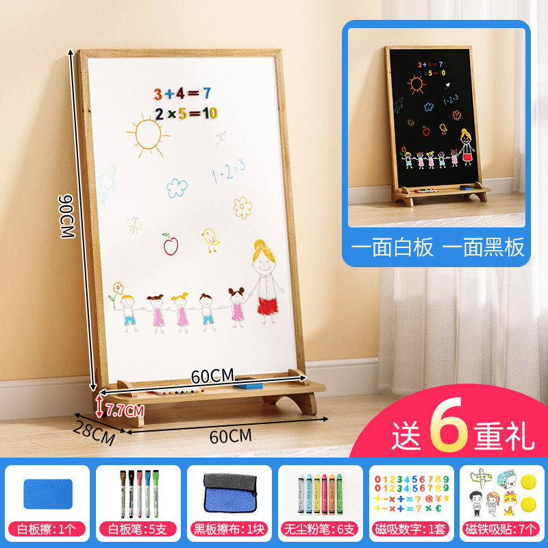 子供用マグネット式両面イーゼルお絵かきボード 消せる落書き黒板 ホワイトボード 幼児向け知育アートおもちゃギフト