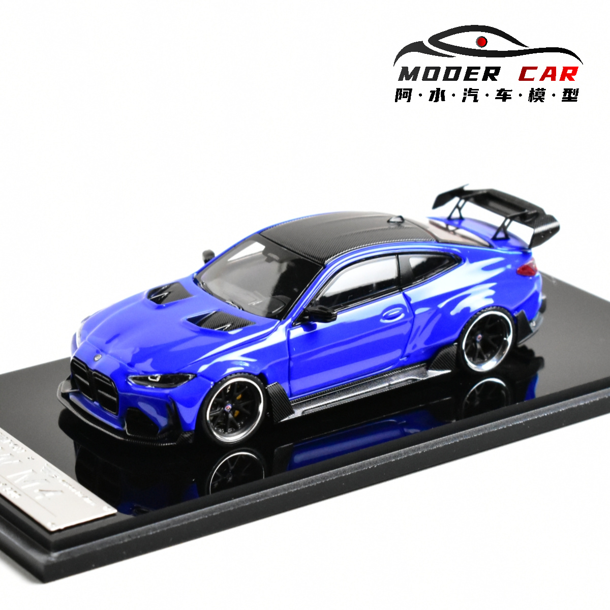 SW 1:64 G82 M4 ADRO ボディキット ダイキャストモデルカー