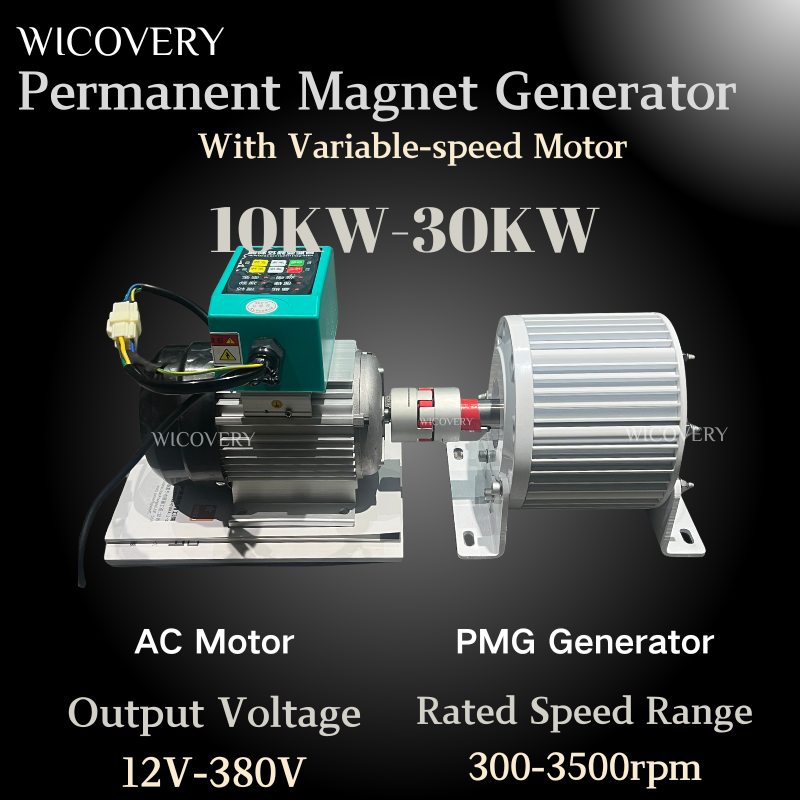 可変速モータ家庭用レアアース永久磁石発電機 220V 380V 120V 10KW 20KW 30KW 高品質
