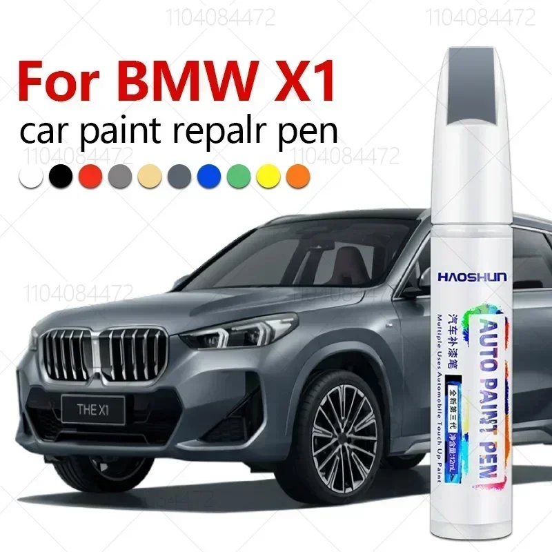 2009-2025 X1 BMW E84 F48 F49 U11 sDrive xDrive ペイント修理ブラシ タッチアップ スクラッチリムーバー DIY オートアクセサリー ブラック ホワイト
