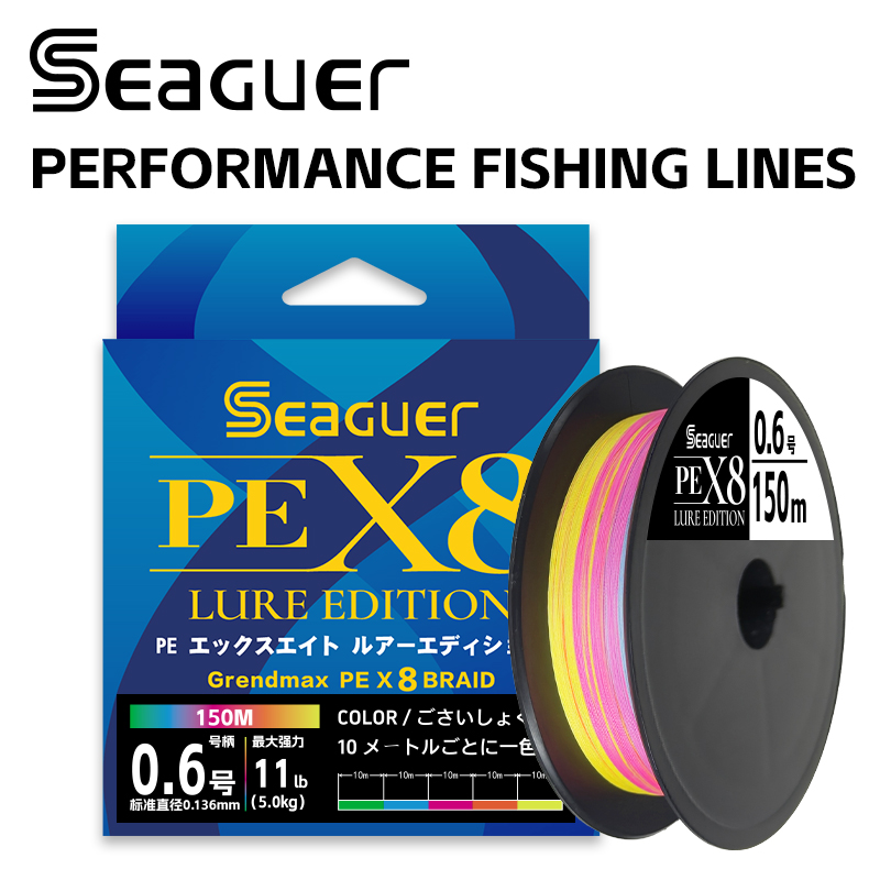 OBSEQUIO Seaguar X8 ストランド編組釣り糸 150/200 メートルマルチフィラメント鯉釣り日本編組ワイヤー釣り Accessorie PE