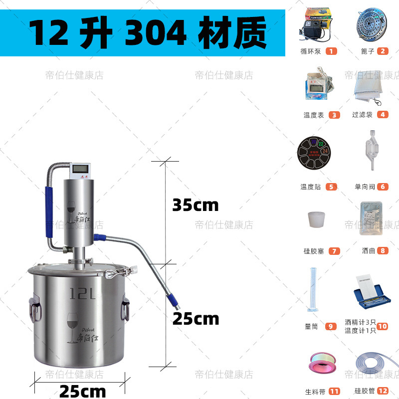 家庭用蒸留器醸造機、ワイン、ウイスキー、ウォッカ、エッセンシャルオイル用小型アルコールメーカー、ステンレス鋼スチームスティル
