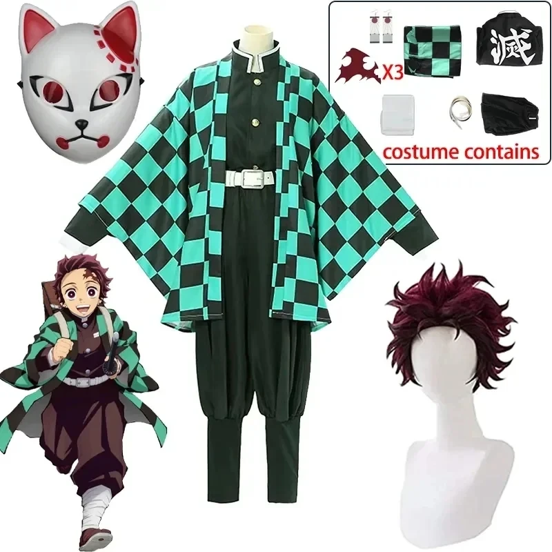 竈門炭治郎コスプレアニメデーモンスレイヤーキメツの刃コスプレ衣装制服羽織着物かつらスーツハロウィン大人子供