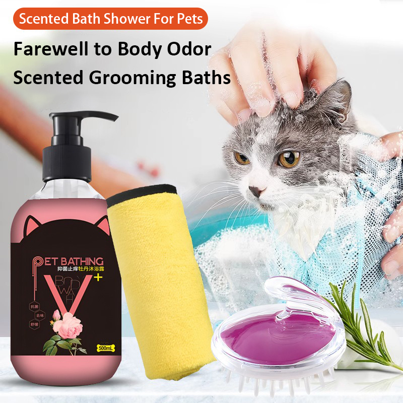 500 ミリリットルペットシャワージェル美容ヘアケアクリーニング消臭猫犬シャンプーデダニ抗かゆみ長期的な香りペット用品