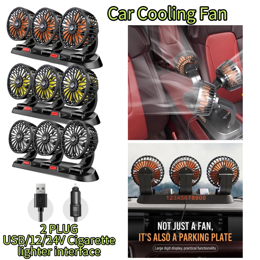 3 ヘッド車冷却ファン 360 ° 調整可能なブラシレス低ノイズ 12 V/24 V