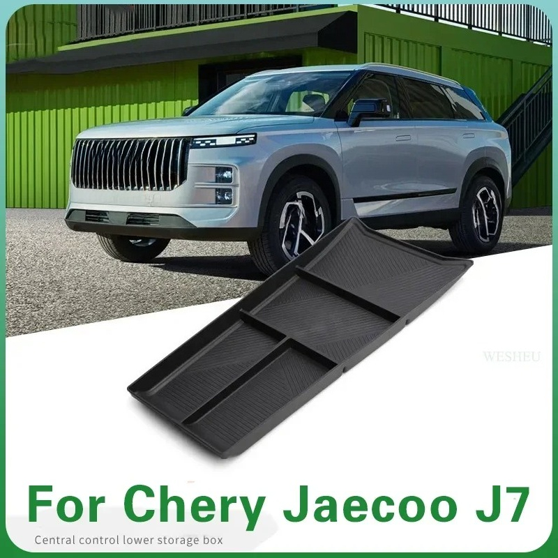 センターコンソール下部オーガナイザー奇瑞Jaecoo J7 2025 2024収納ボックス車内改造用品収納アクセサリー