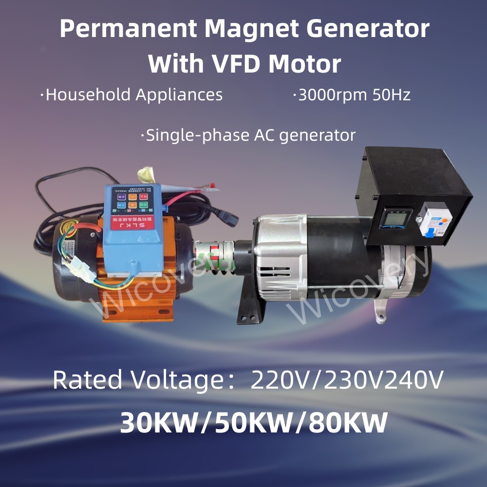 高品質単相発電機 30KW 80KW 50KW DC または AC モーター 220V 230V 3000RPM フリーカップリング VFD モーター 48-72V