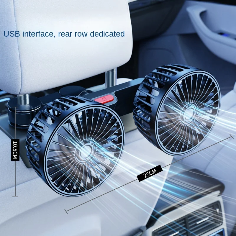 車用ファン 3 スピードカーシートバック冷却ファン USB 充電デュアルヘッドファン 360 度回転ネッククーラー夏の車の Accessorie