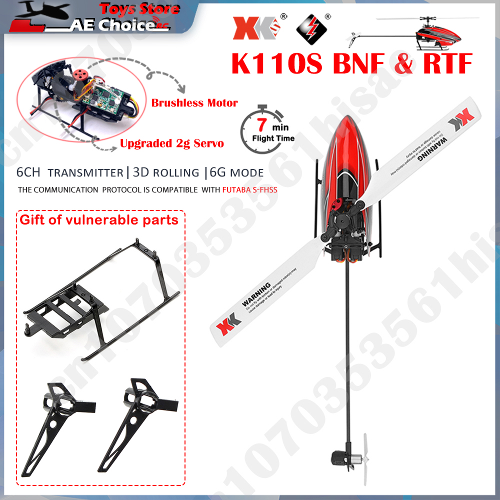 Wltoys XK K110s RC ヘリコプター BNF RTF 2.4 グラム 6CH 3D 6 グラムシステムブラシレスモーター RC Quadcopter リモートコントロールドローンのおもちゃ子供のため