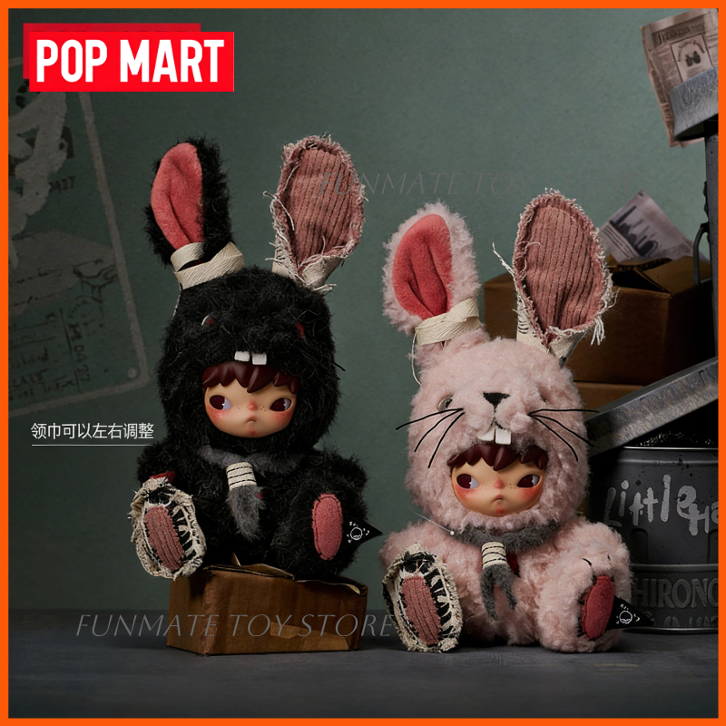 新しい POP MART 広野リトルウサギぬいぐるみ動物人形キーホルダーブラインドボックスグッズ装飾ペンダントギフトアニメファンや子供のため