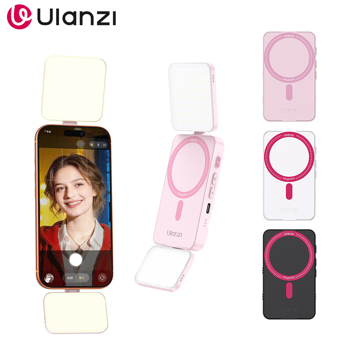 Ulanzi GL01 電話 LED ライトフィル Selfie リング調整可能な角度両面照明磁気 2700K-6500K iPhone 17 16 15 14 13